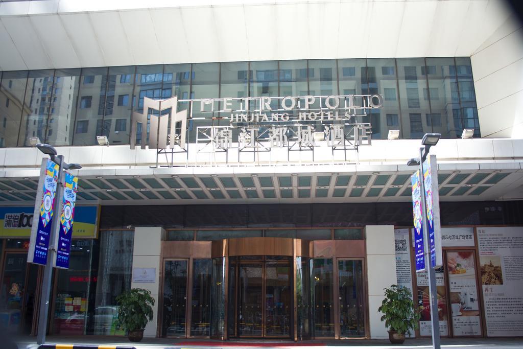 Jinjiang Metropolo Hotel Zhengzhou Erqi Exterior photo